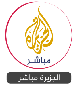 Al Jazeera mubashir